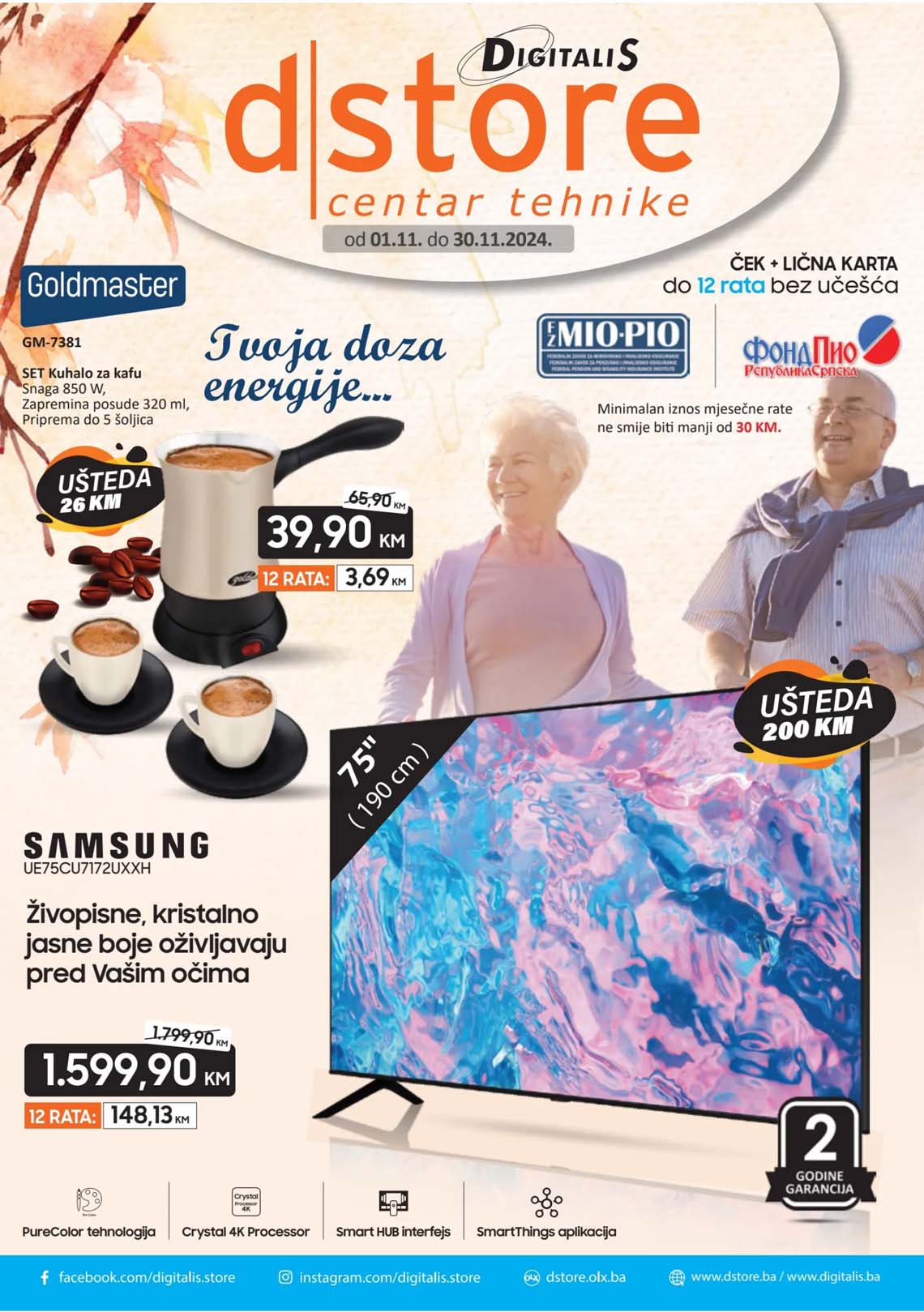 Katalog DStore centar tehnike sniženja